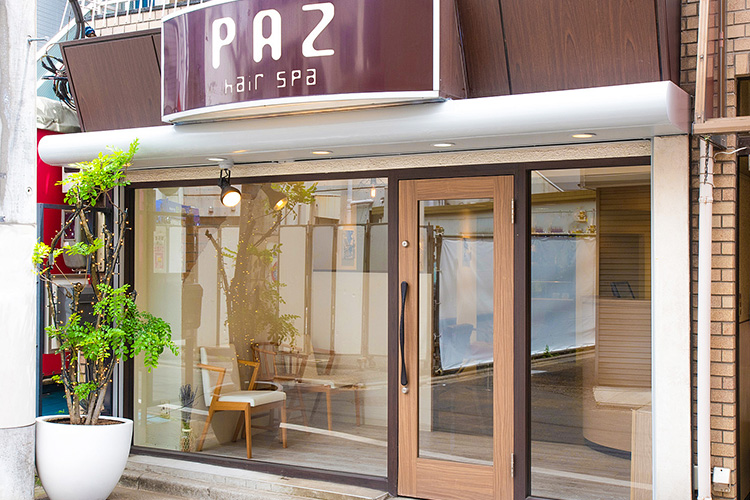 hairspa PAZ （ヘアースパ パズ ）祐天寺のイメージ画像